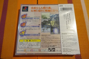 Valkyrie Profile - PSOne Books - Japan