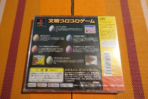 Egg - Japan