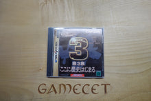 Laden Sie das Bild in den Galerie-Viewer, Capcom Generation 3: Dai 3 Shuu Koko ni Rekishi Hajimaru