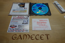 Laden Sie das Bild in den Galerie-Viewer, Capcom Generation 1: Dai 1 Shuu Gekitsuiou no Jidai - Japan