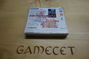 Snatcher CD-ROMantic - Japan