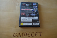 Laden Sie das Bild in den Galerie-Viewer, Silent Scope - Japan
