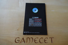 Laden Sie das Bild in den Galerie-Viewer, Silent Scope - Japan