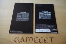 Laden Sie das Bild in den Galerie-Viewer, Z.O.E.: Zone of the Enders - Japan