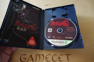 Devil May Cry - Japan