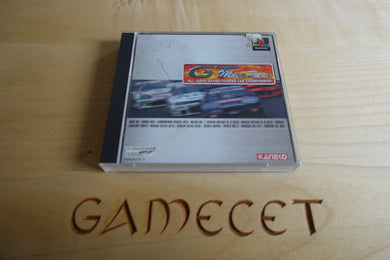 GT Max Rev.: All Japan Touring Car Championship - Japan
