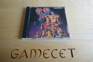 Tekken - Japan