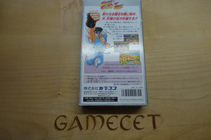 Street Fighter II Turbo - Japan