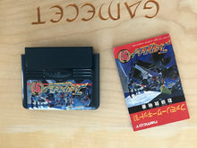 Laden Sie das Bild in den Galerie-Viewer, Formel 1 &#39;91 Japan Famicom Nintendo