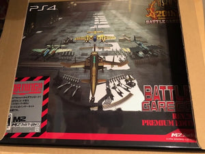 Battle Garegga Collectors Edition PS4 Raizing Arcade 2D
