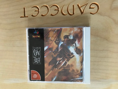 Ikaruga Dreamcast Treasure Japan