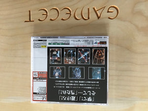 Ikaruga Dreamcast Treasure Japan