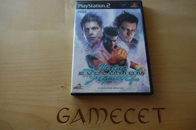 Virtua Fighter 4: Evolution - Japan