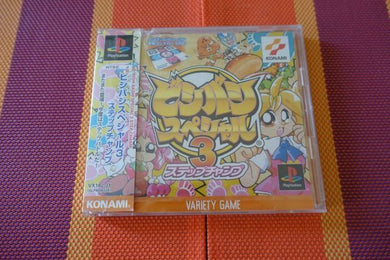 Bishi Bashi Special 3: Step Champ - Japan