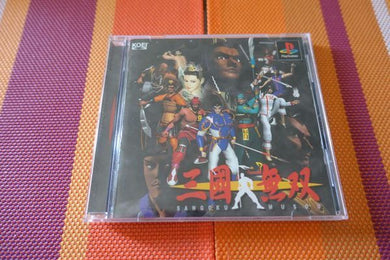 Sangoku Musou / Dynasty Warriors - Japan