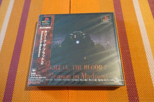 Kileak: The Blood 2: Reason in Madness - Japan