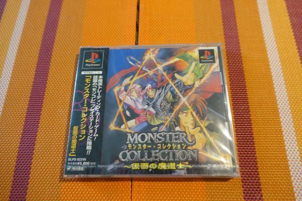 Monster Collection: Kamen no Madoushi - Japan