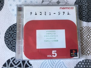 Namco Collection Vol. 5 - Japan PS1
