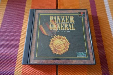 Panzer General - Japan