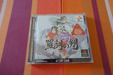 Shin Jidaigeki Action: Rasetsu no Ken - Japan