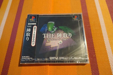 The Intori - Volfied 1500 - Japan