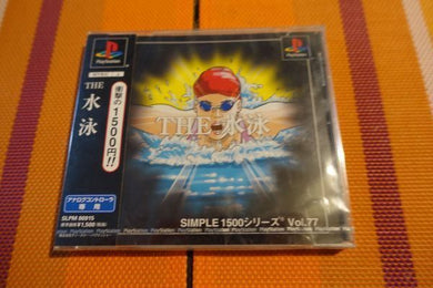 Simple 1500 Series Vol. 77: The Suiei - Japan