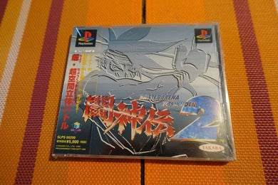 Toshinden 2 - Japan